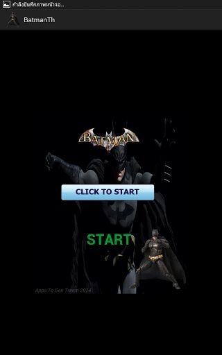 Batman Games Batman 2014截图5