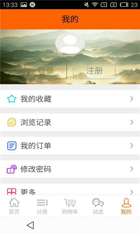 河南家纺网截图2