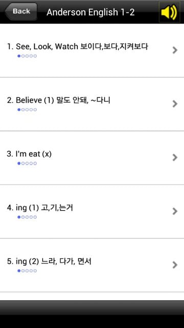 앤더슨잉글리시 1단계2 (앤더슨영어)截图8