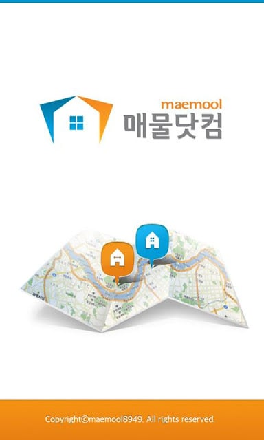 매물닷컴截图4