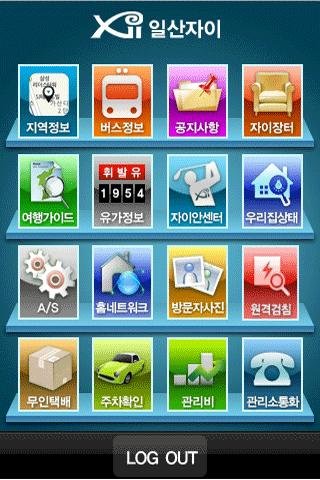 일산자이(The XI)截图1