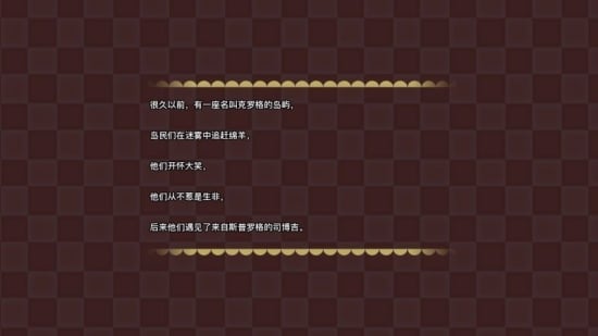 森林之神 中文版截图4