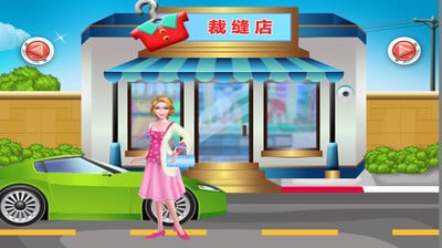 宝宝裁缝店截图3