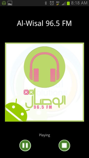 AlWisal FM إذاعة الوصال截图2