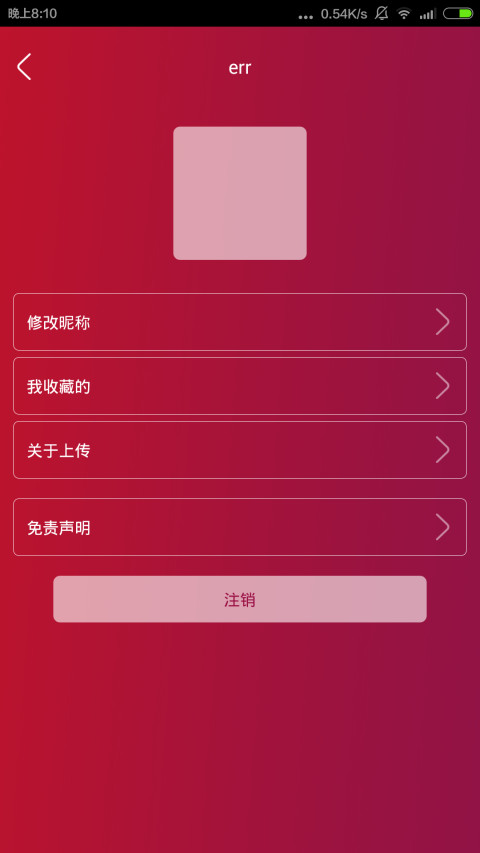 延边屯截图5