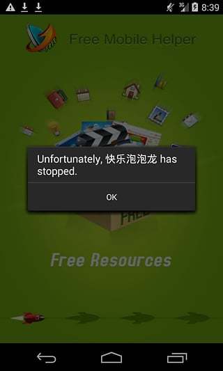 Free App Center截图2