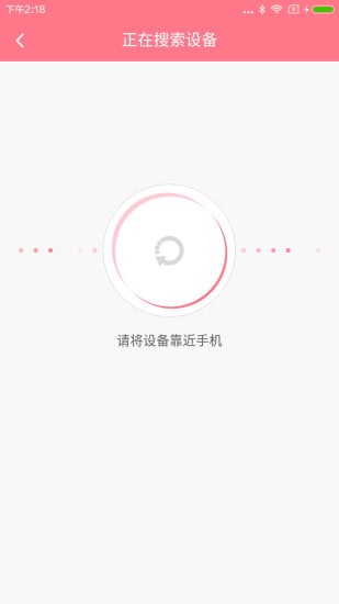 夏娃截图2