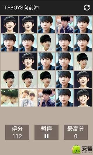 TFBOYS向前冲截图4