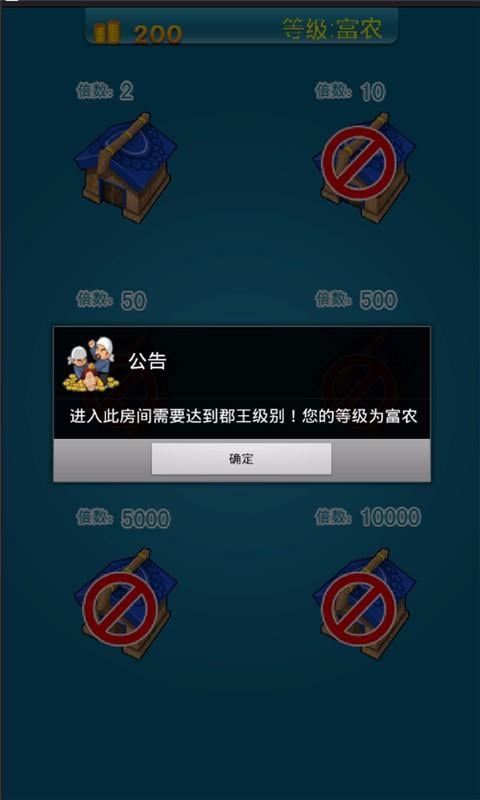 兰陵王憋七之争截图5