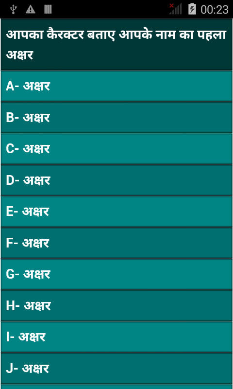 AapKa Bhavishya 2015 astrology截图4