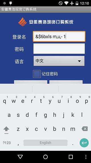 ﻿An Hui Gui Hao截图5