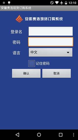 ﻿An Hui Gui Hao截图1