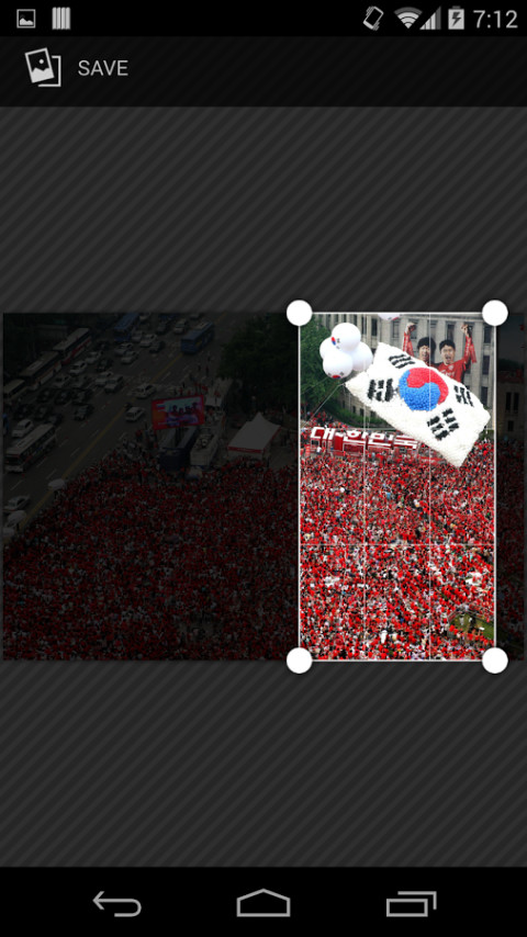 World Cup Korea Flashlight截图5