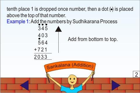 Vedic Maths - Sankalana(Add)截图2