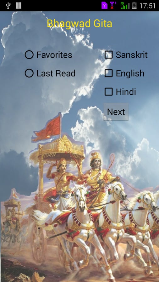 Gita: Hindi, English, Sa...截图8