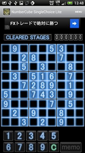 Number Cube-SingleChoice-Lite截图1