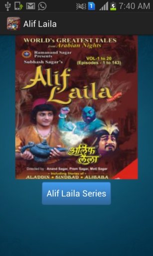 Alif Laila截图2