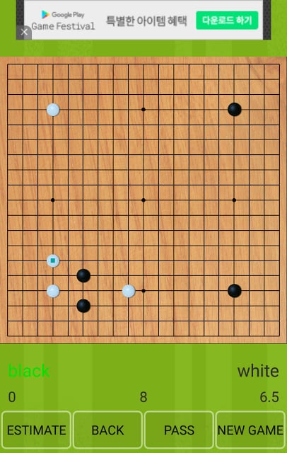 Seonin Go(Baduk, W&eacute;iq&iacute;)截图7