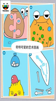 宠物医生截图1