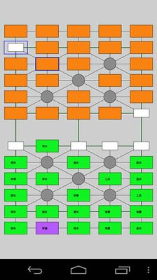 军棋决战截图6