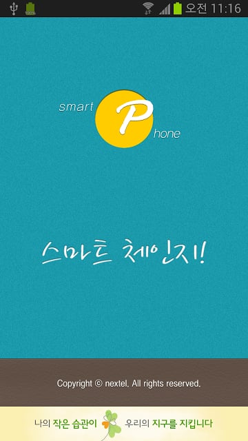 굿딜-휴대폰구매,중고폰가격,큐레이터,공시지원금,계급도截图8