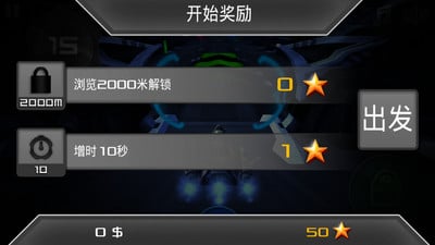 Racer XT截图1