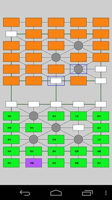 军棋决战截图4