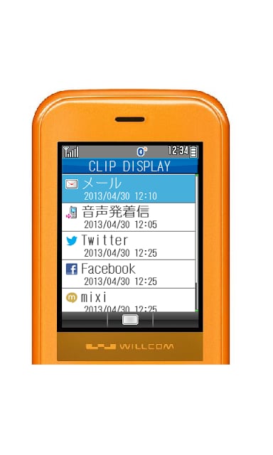 CLIP DISPLAY 设置 for PHS截图3