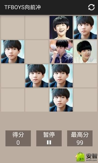 TFBOYS向前冲截图3