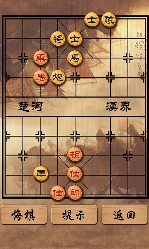 趣味象棋残局截图4