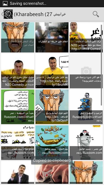 N2O Comedy خرابيش截图2