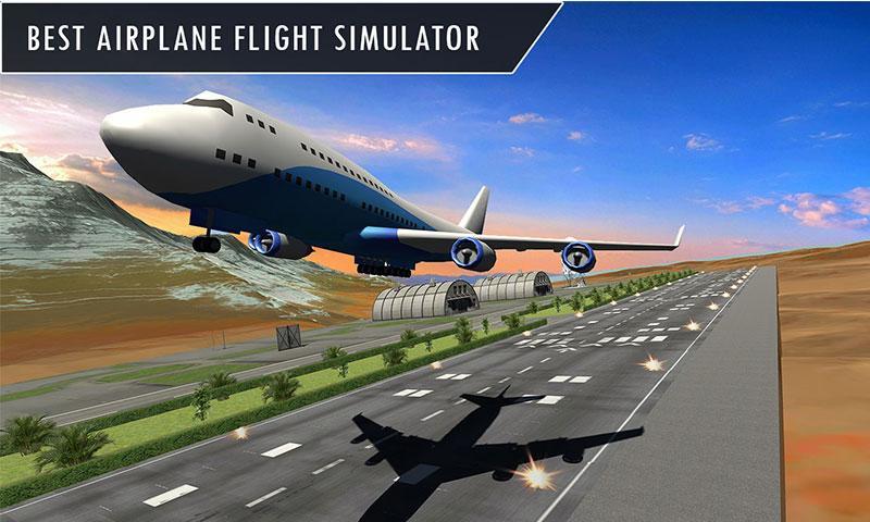 开飞机模拟截图4