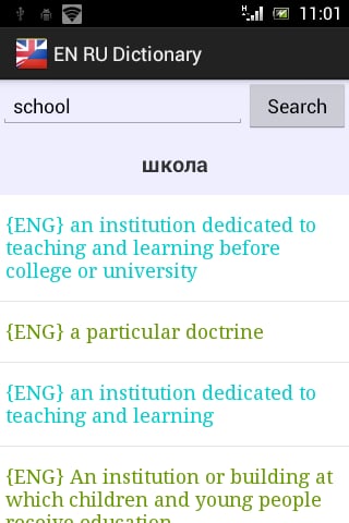 EN RU Dictionary截图2