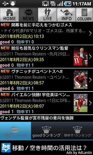 超WORLDサッカー!for mopita截图4