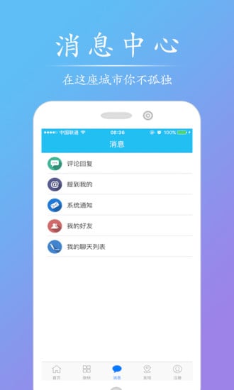 庐江户外网截图2