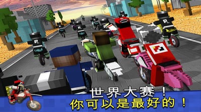 3D迷你摩托截图4