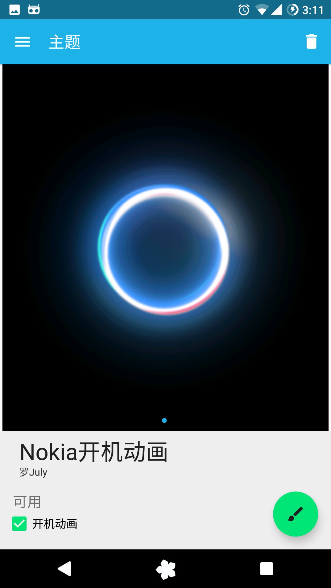 Nokia-CM12/13开机动画截图1