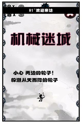 暗黑迷城截图4