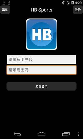 HB-Sports截图1