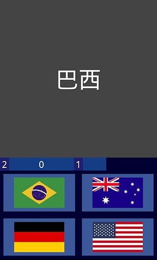 地理截图1