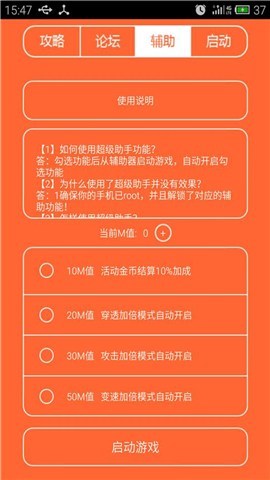 刀塔来了进阶攻略截图4