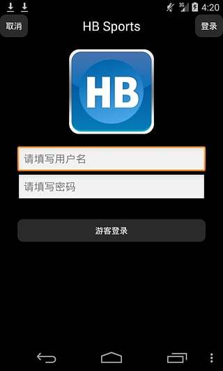 HB-Sports截图2