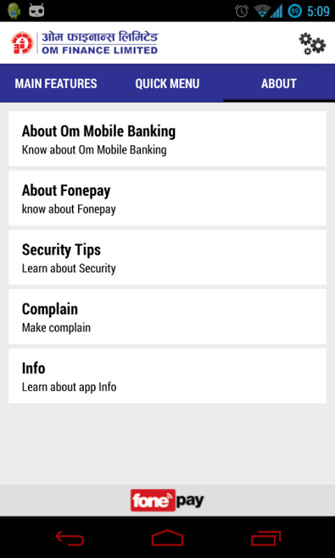 Om Mobile Banking截图6