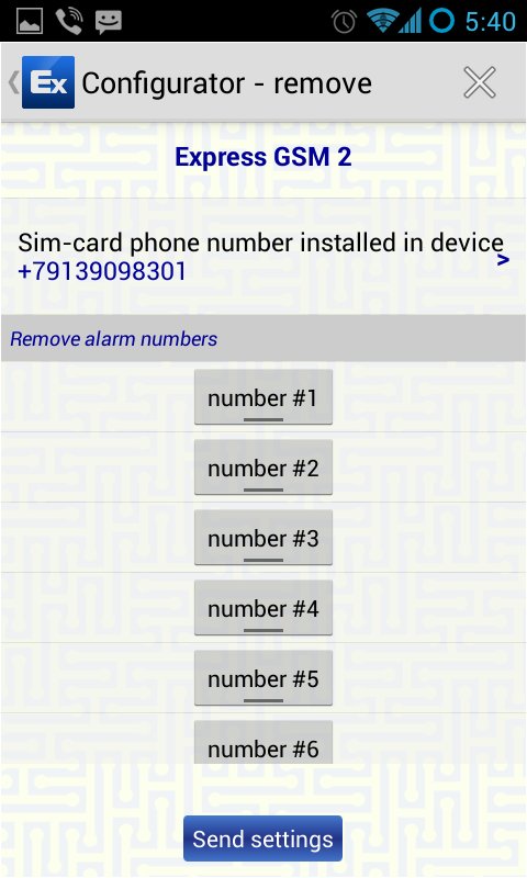 Express GSM configurator截图3