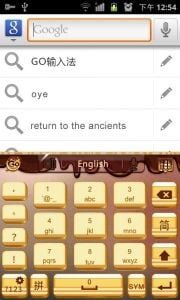 GO Keyboard cake theme截图4