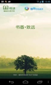 创业有啥了不起截图9