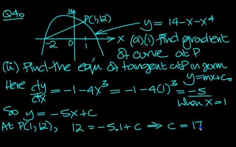 C1 2011 AQA Maths Past Papers截图2