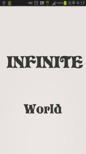 Kpop INFINITE world截图5