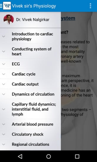 Physiology GURU截图1