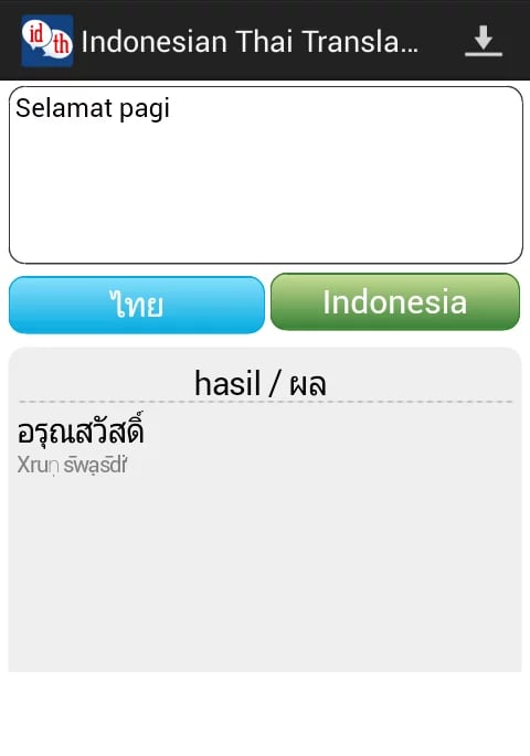 Indonesian Thai Translat...截图4